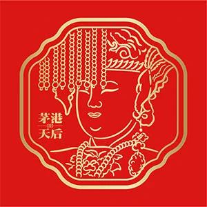 茅港尾天后宮